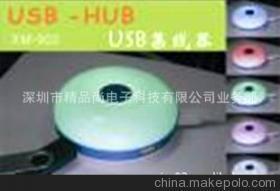 深圳禮品工廠的匠心之作 張貼片2.0 USB HUB 4口集線器，小禮物大科技